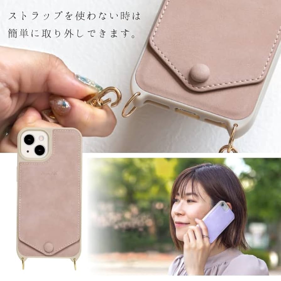 Apple - ピスタチオ Amazon.co.jp: NATURAL design iPhone14/iPhone13兼用